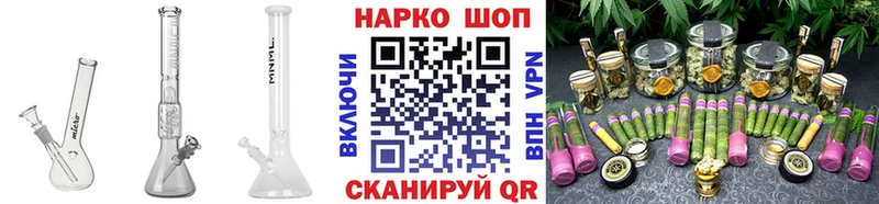 Наркота Спасск-Рязанский МАРИХУАНА  МЕФ  Alpha PVP  Гашиш  Кокаин 