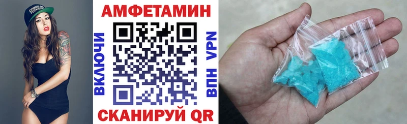 АМФЕТАМИН 98% Спасск-Рязанский
