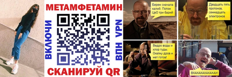 АМФЕТАМИН VHQ  как найти закладки  Спасск-Рязанский 