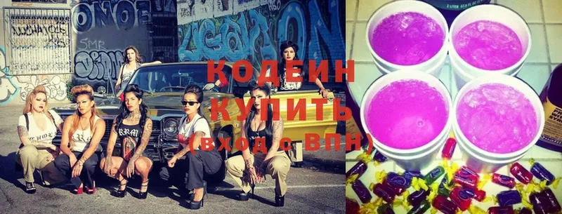 MEGA зеркало  закладка  Спасск-Рязанский  Кодеиновый сироп Lean Purple Drank 