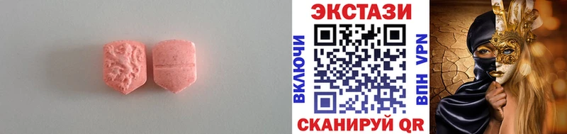 Экстази Punisher  OMG ссылка  Спасск-Рязанский 