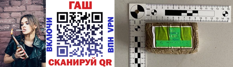 закладки  Спасск-Рязанский  ГАШИШ hashish 