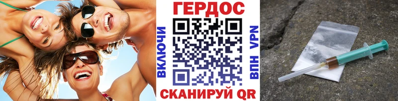 мега сайт  Спасск-Рязанский  Героин Heroin 