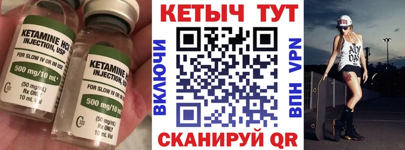 КЕТАМИН ketamine  цены   Спасск-Рязанский 