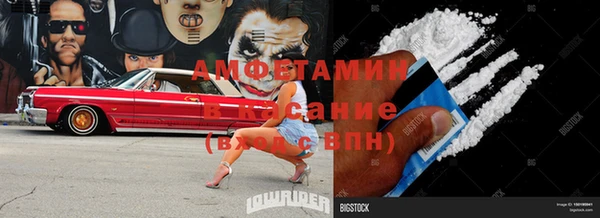 мяу мяу кристалл Осинники