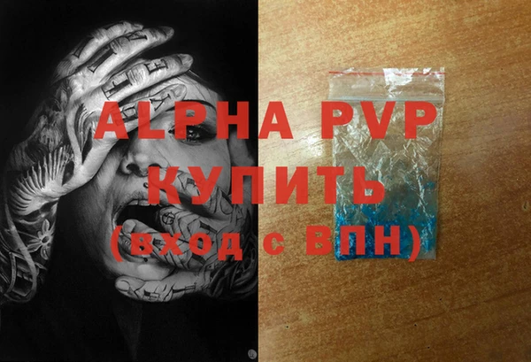 spice Осташков