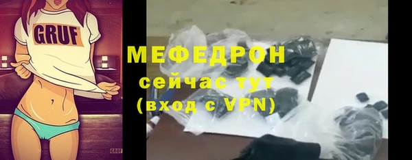 spice Осташков