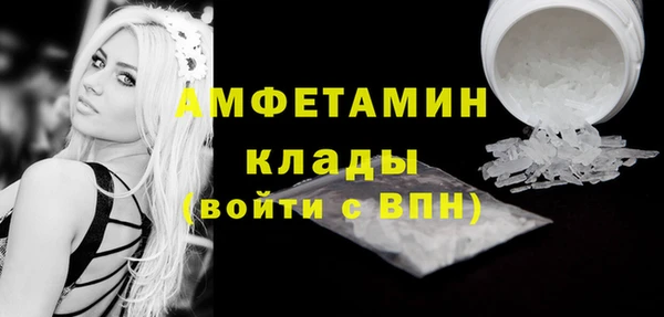 spice Осташков