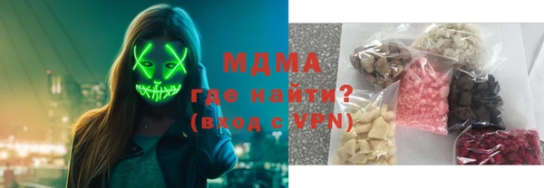 альфа пвп VHQ Богородицк