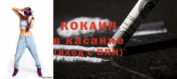 spice Осташков