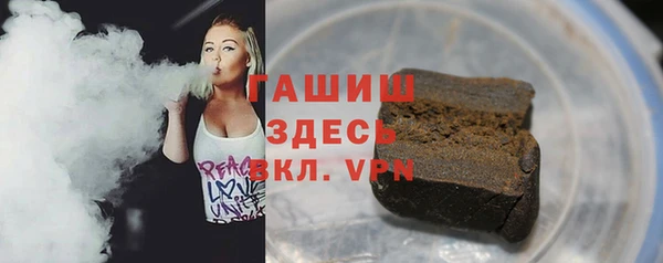 мяу мяу кристалл Осинники