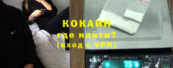 мяу мяу кристалл Осинники