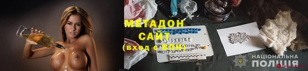 мяу мяу кристалл Осинники