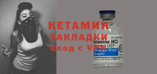 мяу мяу кристалл Осинники