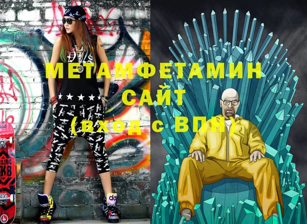 spice Осташков