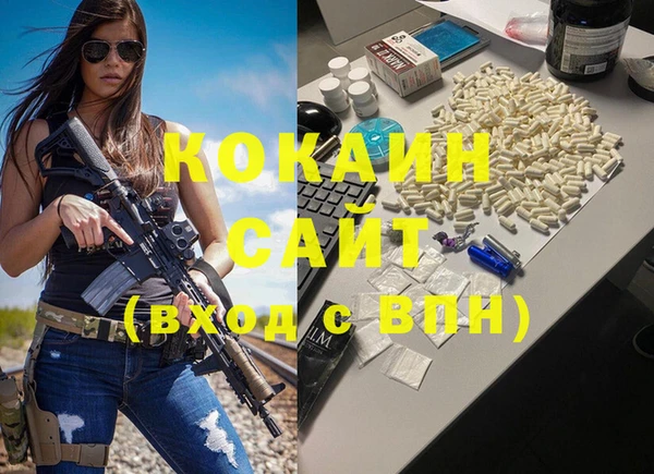 прущий лед Остров