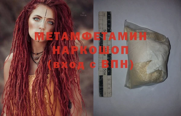 spice Осташков