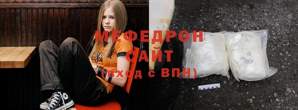 мяу мяу кристалл Осинники