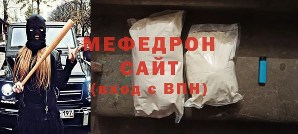 spice Осташков