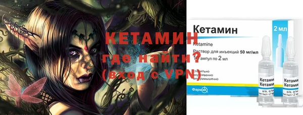 мяу мяу кристалл Осинники