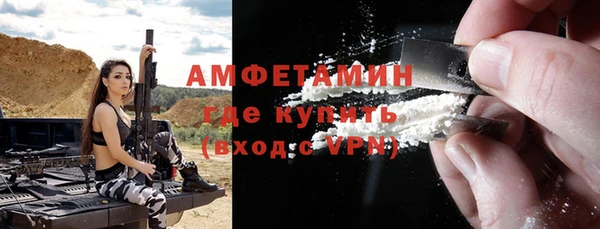 мяу мяу кристалл Осинники