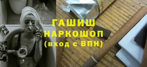 мдма Ступино
