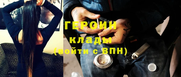 spice Осташков