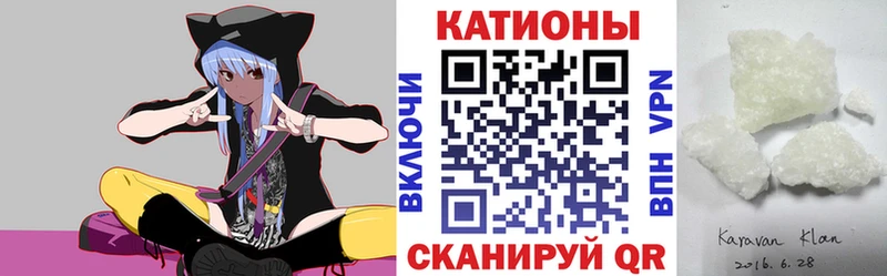 наркотики Спасск-Рязанский МЯУ-МЯУ VHQ