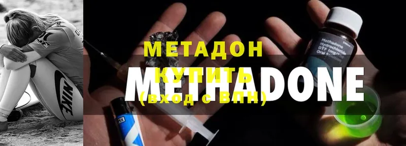 МЕТАДОН methadone  площадка какой сайт  Спасск-Рязанский 