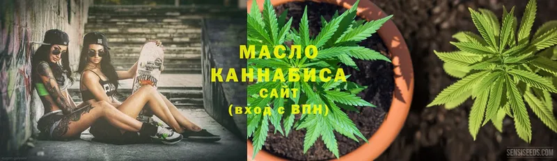 mega онион  Спасск-Рязанский  Дистиллят ТГК гашишное масло 