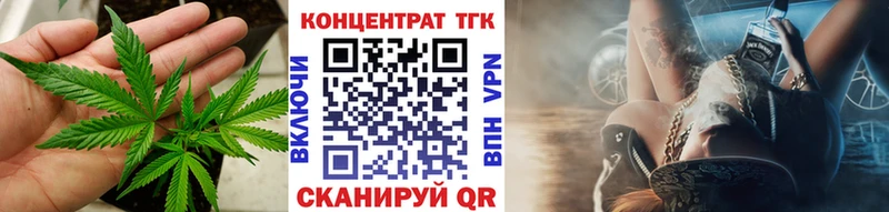 маркетплейс телеграм Спасск-Рязанский ТГК концентрат OMG сайт