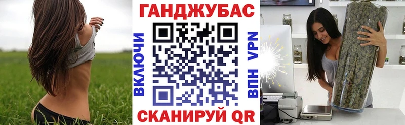 МАРИХУАНА конопля  купить  сайты  сайты даркнета какой сайт  Спасск-Рязанский 